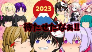 ssゆっくり茶番動画新シリーズ始動!!【シンフォギアssゆっくり茶番】お正月にスカイさん、ソルトさん、菜月さんでしりとり大会をするようです。
