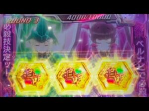 【パチスロ シンフォギア 勇気の歌】切歌&調の絶唱!!!