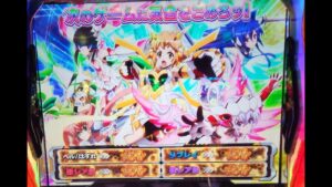 【設定６配信】戦姫絶唱シンフォギア 勇気の歌