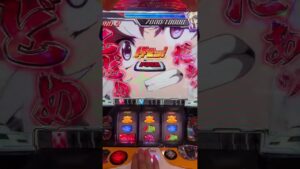 【第二百三十四話】シンフォギア拾った結果【へそくり100万円をパチスロで貯蓄企画】#shorts #スロット #パチスロ