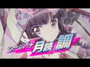 【パチスロ シンフォギア 勇気の歌】調の誕生日！単発からピンチの連続！【気まぐれ実践動画2】