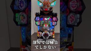 シンフォギア2　役物音 #shorts #パチンコ #役物音
