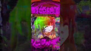 [戦姫絶唱シンフォギア3] 大好きフラッシュ
