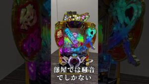 シンフォギア3黄金絶唱　役物音 #shorts #パチンコ #役物音