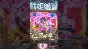 【戦姫絶唱シンフォギア3】初代から受け継がれしプレミア 奏様 #パチンコ #スロット #アニメ #shorts #戦姫絶唱シンフォギア3 #プレミア