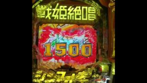 シンフォギア70億の絶唱たまらん#shorts #パチンコ #シンフォギア #確変 #上位 #レア #ギャンブル #ゆうま #継続