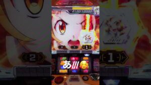 【パチスロ】戦姫絶唱シンフォギア勇気の歌_GXバトルの勝ち方 #パチンコ #スロット #戦姫絶唱シンフォギア #shorts