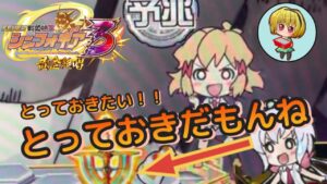 【Pシンフォギア3黄金絶唱】いきなりデュランダルきったぁぁ！70億も入ったけど…