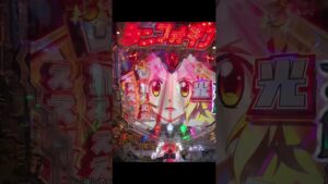 【PF戦姫絶唱シンフォギア2 1/230ver】4回転で  #パチンコ女子