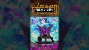 PF戦姫絶唱シンフォギア3黄金絶唱 激レアプレミア！？SC中プレミア演出 ドクターウェル「愛」ですよ。