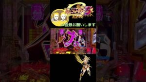 【PF戦姫絶唱シンフォギア3黄金絶唱】今更ながら打ってみた！！#shorts