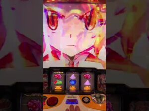 パチスロ 戦姫絶唱シンフォギア 勇気の歌　デカPUSH　絶唱　じゃぱん提供