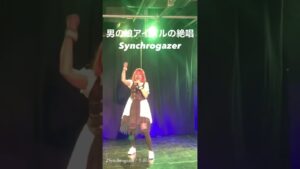 【男の娘】Synchrogazer/水樹奈々歌ってみた【戦姫絶唱シンフォギア】