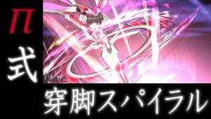 【シンフォギアXD】【デュオエクスドライブギア】月読 調　π式・穿脚スパイラル【シュルシャガナ】【技集】