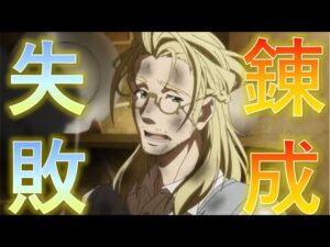 【シンフォギアXD】みんなオレを慰めてくれ！