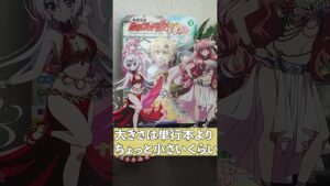 シンフォギアXV×ドンキコラボ(2023年2月25日開催)#shorts