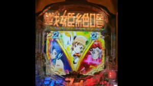 シンフォギア 手紙からの、、#shorts #シンフォギア #パチンコ #激アツ #手紙 #ゆうま #演出