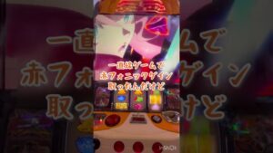 来る気がしてた！抜剣フリーズ【シンフォギア勇気の歌】スロット #すろっとライチ
