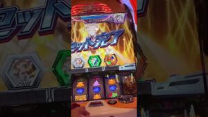[パチスロ　シンフォギア勇気の歌] 絶　唱　確　定