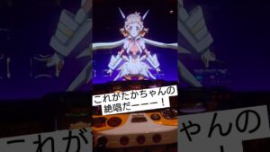 スロット シンフォギア やっと絶唱引けたーー！ #シンフォギア