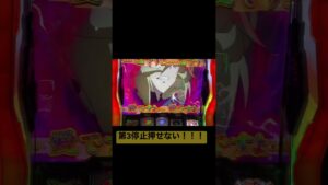 【戦姫絶唱シンフォギア 勇気の歌】絶唱バトル中にフリーズ