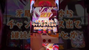 ナビの法則知ってる？個人的な楽しみ方w【シンフォギア勇気の歌】スロット #すろっとライチ