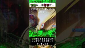 [シンフォギア3]切歌の聖詠レアじゃない!?