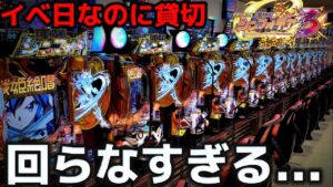 【パチンコ】シンフォギア3でゴミ調整な台と戦った結果【シンフォギア3黄金絶唱#51】