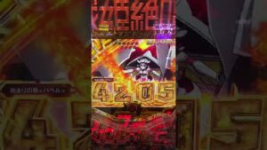 シンフォギアの5000発ボーナス