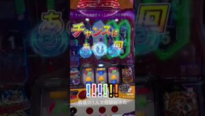 最終決戦で奇跡起きた！！！！！ #シンフォギア #スロット #6号機 #絶唱