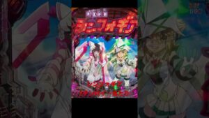 【シンフォギア】7テンパイ→当たり