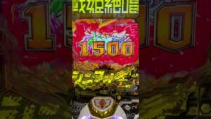 70億の絶唱フィーバー #パチンコ動画 #シンフォギア3 #shors