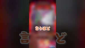 天井からのGXバトル 絶唱ください【シンフォギア勇気の歌】スロット #すろっとライチ