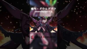 【戦姫絶唱シンフォギアGX キャラソン】殲琴・ダウルダブラ – キャロル·マールス·ディーンハイム(水瀬いのり) （ Cover ） / 狛枝ルカ #Shorts