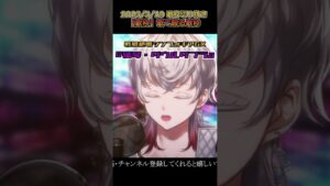 【 生歌 】 戦姫絶唱シンフォギアGX「殲琴・ダウルダブラ」【 Vsinger 狛枝ルカ 】#Shorts