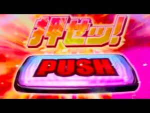 【パチスロ シンフォギア 勇気の歌】GXバトルで謎の挙動と問題のシーン！【気まぐれ実践動画18】