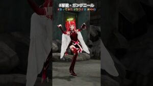 『#撃槍ガングニール』#歌ってみた #シンフォギア #MMD 【りりさま/Vtuber】