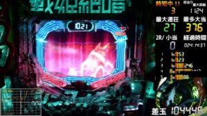 【実機配信】PF戦姫絶唱シンフォギア３ 黄金絶唱