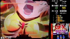 【実機配信】PF戦姫絶唱シンフォギア３ 黄金絶唱