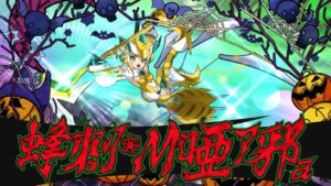 【シンフォギアXD】【インセクトギア】暁 切歌　蜂刺・M唖ァ邪a【イガリマ】【技集】