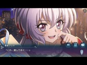 【シンフォギアXD】ホワイトデー2023　メモリアカード