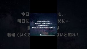 シンフォギアより‼️翼さんカッコええ😭 #anime #アニメ #名言集 #格言集 #shorts
