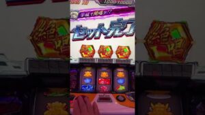 パチスロシンフォギア　絶唱　#パチスロ #シンフォギア