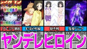 【シンフォギア】立花響の嫁？幼馴染で親友の小日向未来のヒミツ【ゆっくり解説】