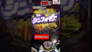 【増税】戦姫絶笑！シンフォギア#アフレコ#コント#増税