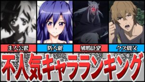 【シンフォギア】グッズ売れ残りで判明？不人気キャラランキング【ゆっくり解説】