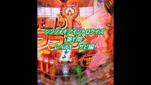 当てられるかな？ イントロクイズ第1問(戦姫絶唱シンフォギア)