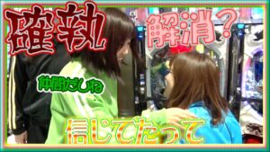 満天アゲ×2クインテット 2話【Pベルサイユのばら～革命への序曲～FA】【CRF戦姫絶唱シンフォギア】【P咲‐Saki‐阿知賀編episode of side‐A】#パチンコ