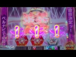 【パチスロ シンフォギア 勇気の歌】マリア最強クラスの追撃！驚愕の出玉力！【気まぐれ実践動画21】