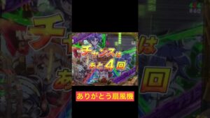 シンフォギア3の気持ちいい瞬間